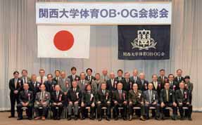 体育OB・OG会総会.jpg