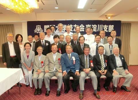 済・関大９月号・東淀川支部総会写真.jpg