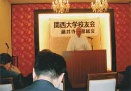 藤井寺支部総会.jpg