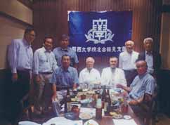 鶴見支部交流会.jpg