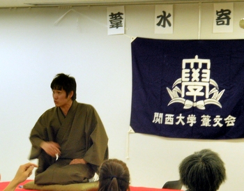 20120121_takaraduka.JPG