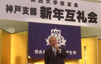 20120128_kobe.JPG