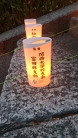 20120421_tondabayashi.JPG