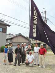 応援団OB長柄会