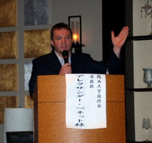 アレクサンダー・べネット准教授