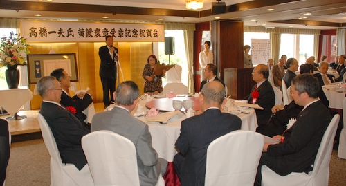 高橋氏褒章受章祝賀の会