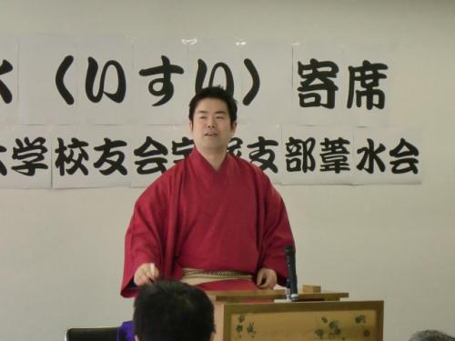 葦水寄席.JPGのサムネイル画像