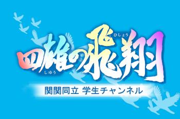 タイトルロゴ.jpgのサムネイル画像