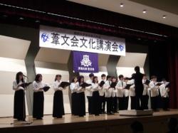 文化講演会.JPGのサムネイル画像