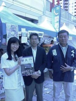 5その他写真　神戸支部20140426.jpgのサムネイル画像