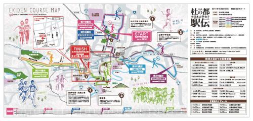コースマップ2014.jpg