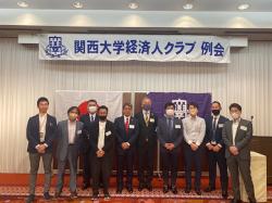 keizaijinclub_20220509_04.jpg