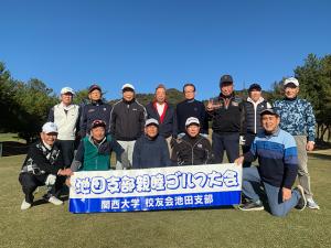 ikeda_20231121.jpg