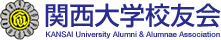 関西大学校友会