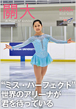 598号平成29年3月15日号