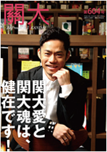 604号平成30年3月15日号