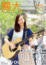 605号平成30年5月15日号