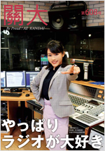 608号平成30年11月15日号