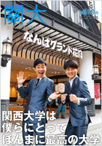 610号平成31年3月15日号