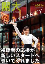 611号令和元年5月15日号