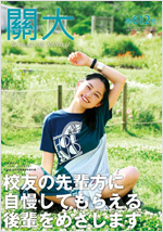 612号令和元年7月15日号