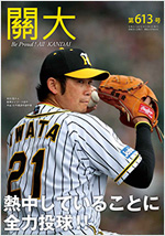 613号令和元年9月15日号