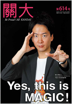 614号令和元年11月15日号