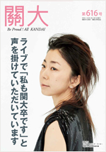 616号令和2年1月15日号