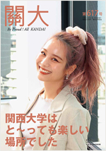 617号令和2年5月15日号