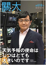 618号令和2年7月15日号