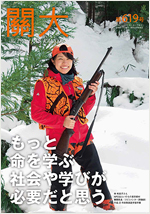619号令和2年9月15日号