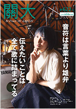 622号令和3年3月15日号