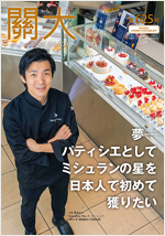 625号令和3年9月15日号