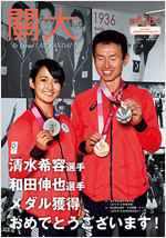 626号令和3年11月15日号