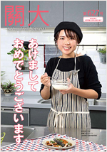 627号令和4年1月15日号