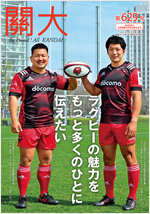 629号令和4年5月15日号