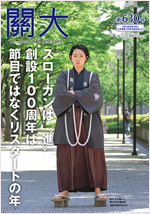 630号令和4年7月15日号