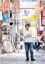631号令和4年9月15日号