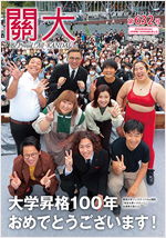 632号令和4年11月15日号