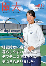 635号令和5年5月15日号