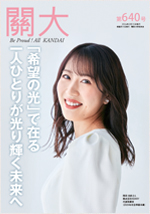 640号令和6年3月15日号