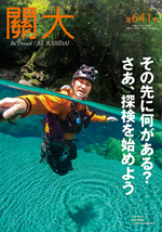 641号令和6年5月15日号