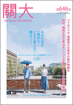 646号令和7年3月15日号