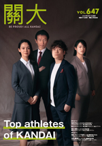 646号令和7年3月15日号