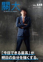 648号令和7年7月15日号