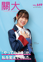 649号令和7年9月15日号