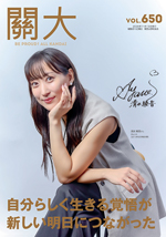 650号令和7年11月15日号