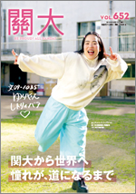 652号令和8年3月15日