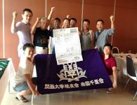 泰国千里会（バンコク）<br />「ゴルフ関西７大学対抗戦」