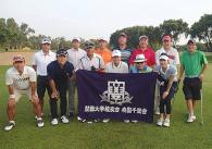 泰国千里会（バンコク）<br />会員が倍増44人に　コンペに女性の参加も